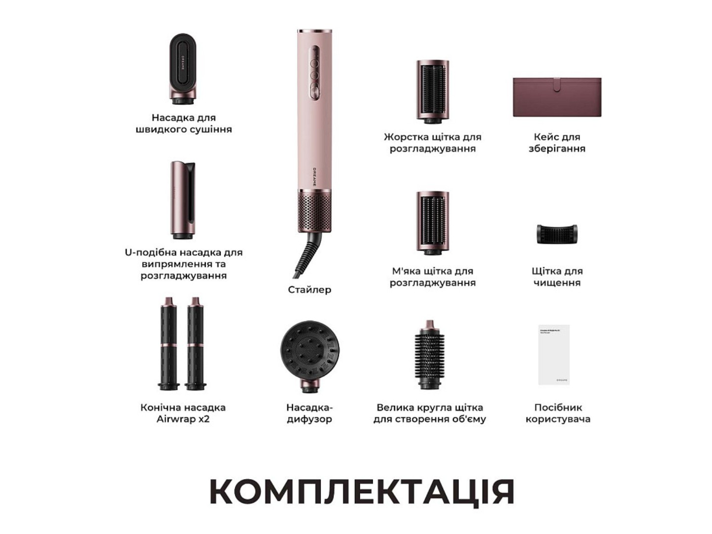 Стайлер Dreame Airstyle Pro HI 8in1 (AMS01A) — фото 4